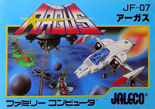 Argus (Japan)